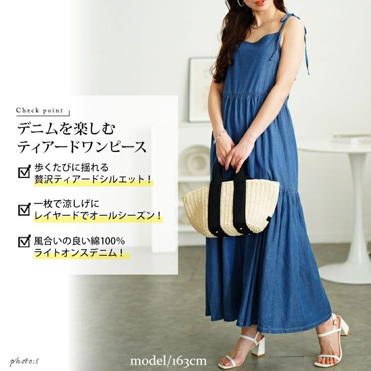 大きいサイズ レディース コットンデニムティアードキャミワンピース　gold-0112