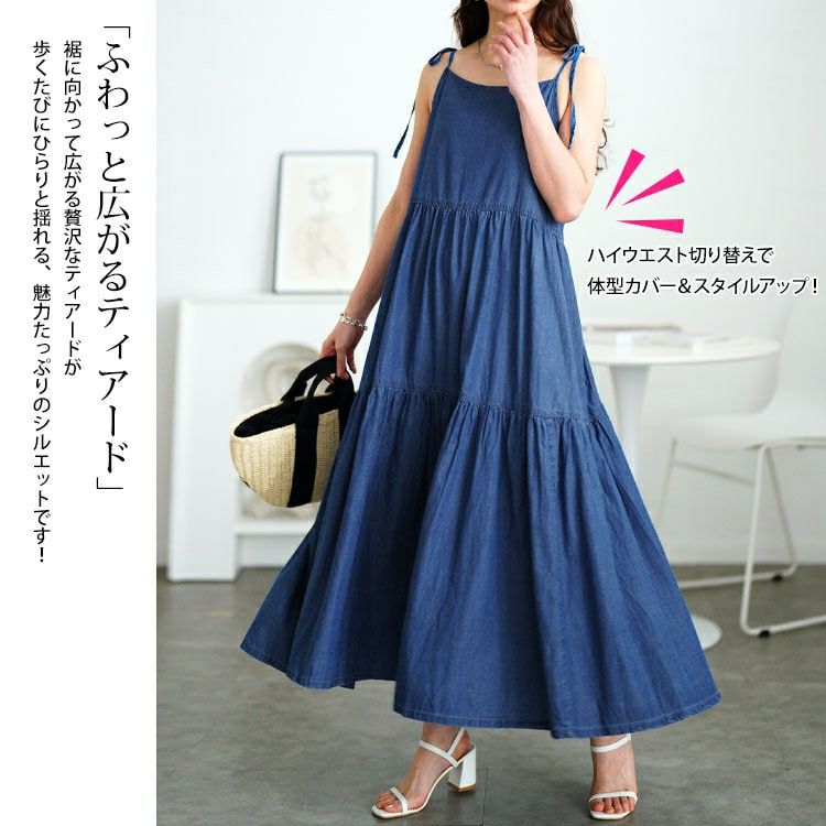 大きいサイズ レディース コットンデニムティアードキャミワンピース　gold-0112