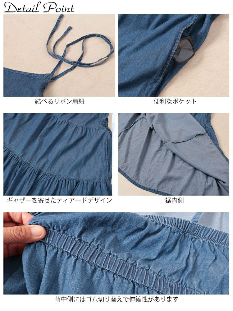 大きいサイズ レディース コットンデニムティアードキャミワンピース　gold-0112