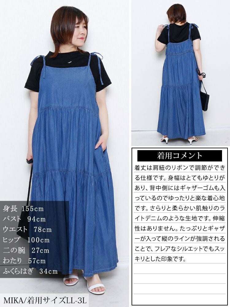 大きいサイズ レディース コットンデニムティアードキャミワンピース　gold-0112