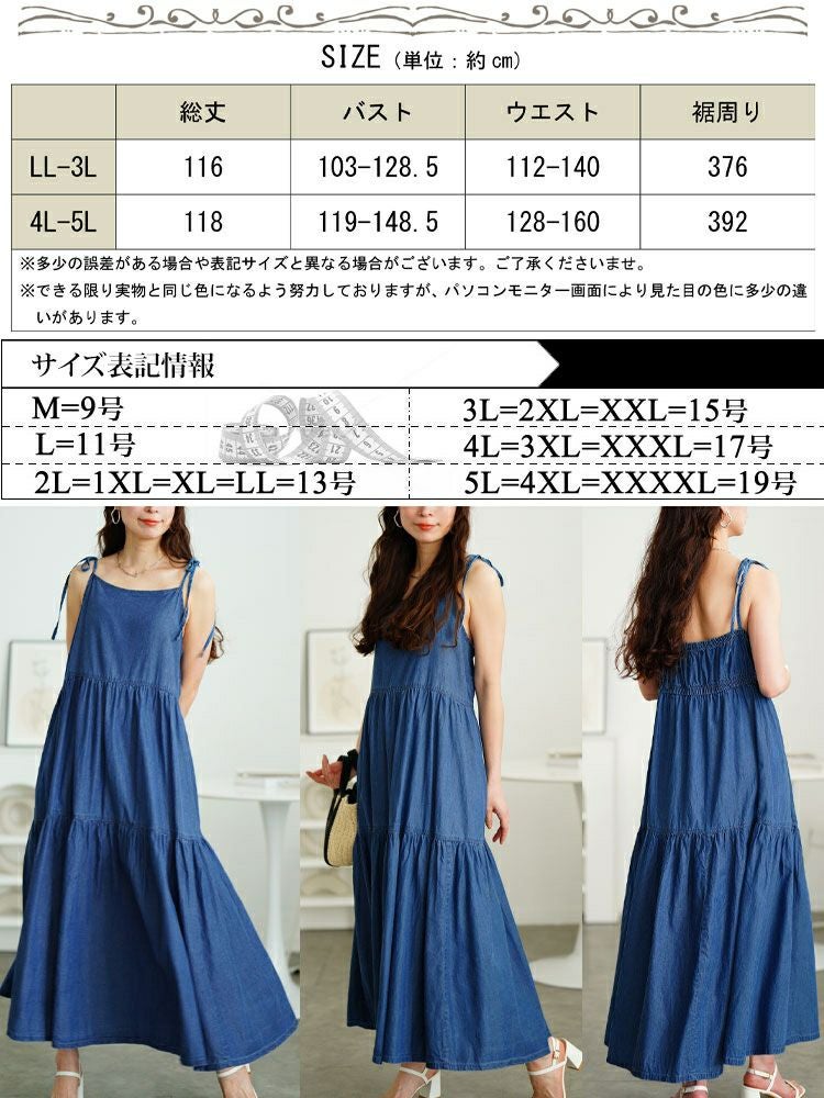 大きいサイズ レディース コットンデニムティアードキャミワンピース　gold-0112