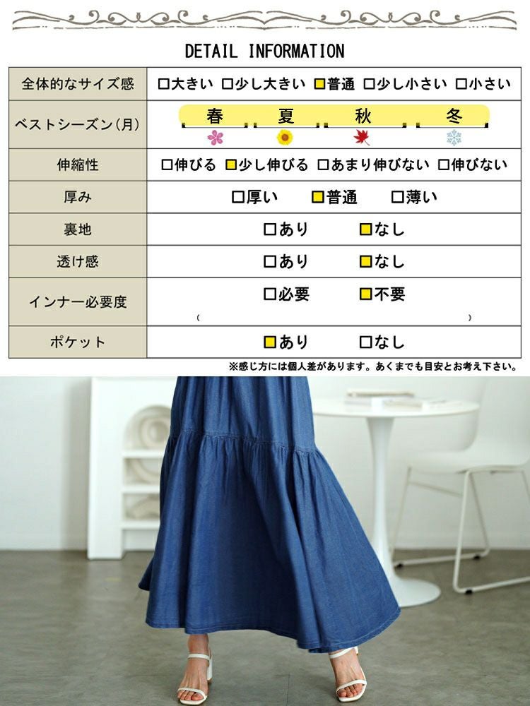 大きいサイズ レディース コットンデニムティアードキャミワンピース　gold-0112