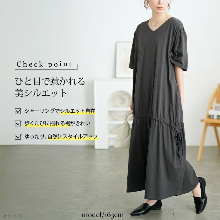 大きいサイズ レディース ドロストマーメイドコットンワンピース　wk-0518