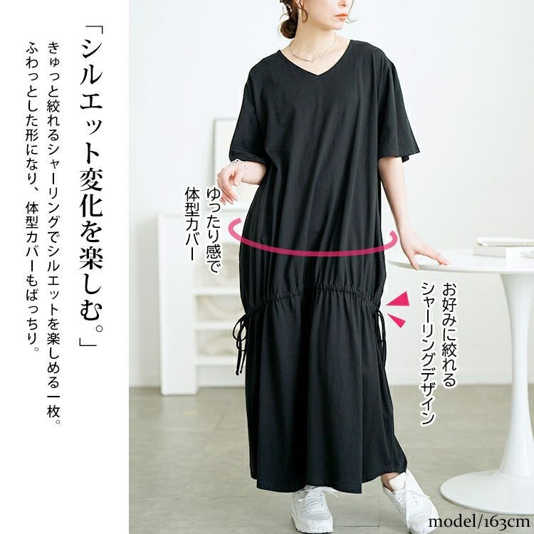 大きいサイズ レディース ドロストマーメイドコットンワンピース　wk-0518