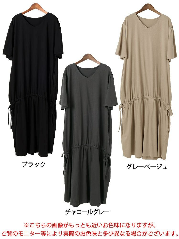 大きいサイズ レディース ドロストマーメイドコットンワンピース　wk-0518