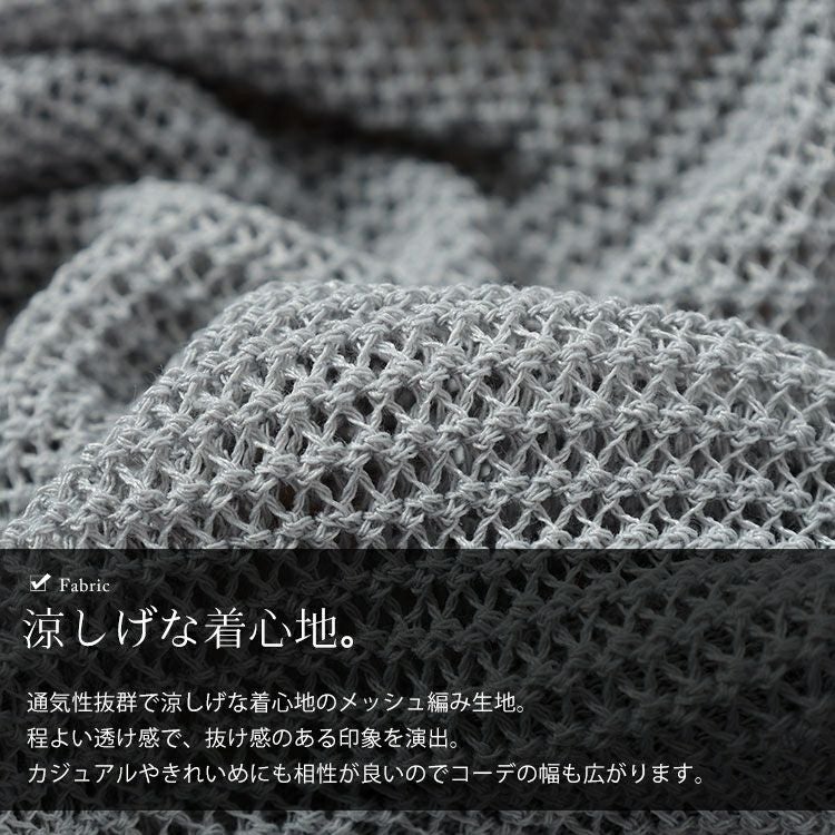 大きいサイズ レディース メッシュ編みボリューム袖ショート丈カーディガン　sum-0005