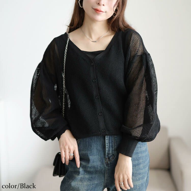 大きいサイズ レディース メッシュ編みボリューム袖ショート丈カーディガン　sum-0005 ブラック