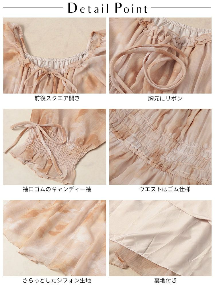 大きいサイズ レディース タイダイ柄スクエアネックティアードワンピース　goldy-1677