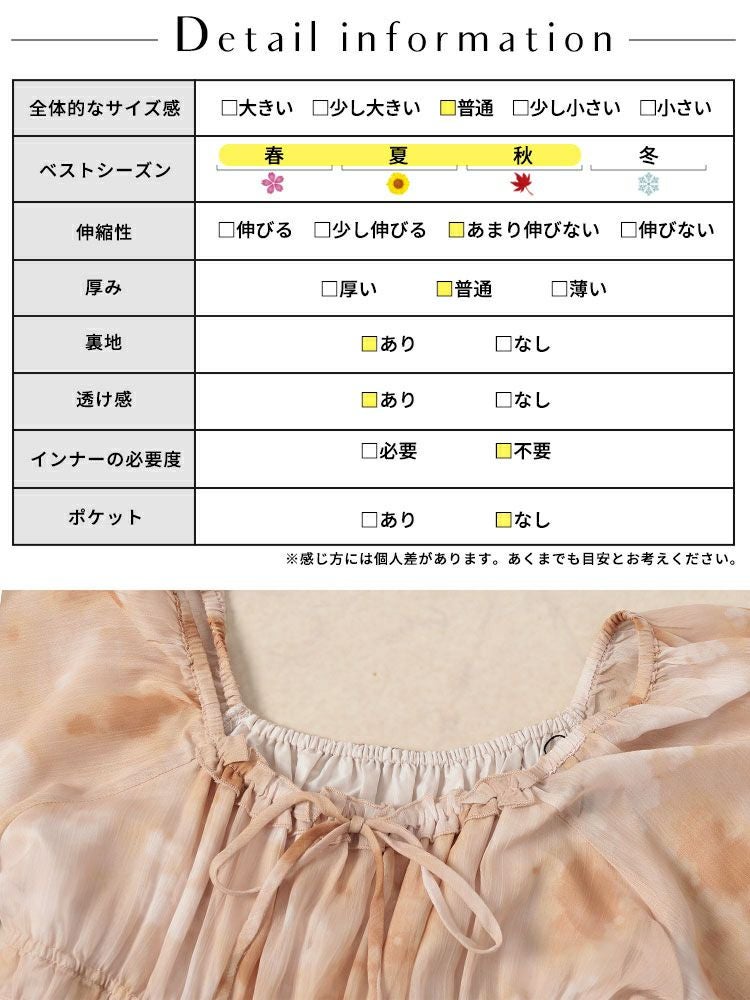 大きいサイズ レディース タイダイ柄スクエアネックティアードワンピース　goldy-1677