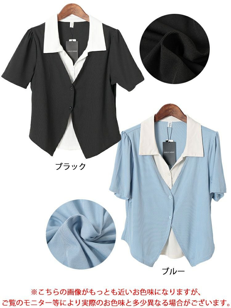 大きいサイズ レディース カーディガンレイヤード風リブカットソー　goldy-1673【メール便可】