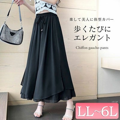 大きいサイズ レディース シフォン重ねプリーツガウチョパンツ　goldy-1670
