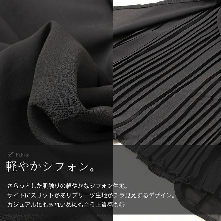 大きいサイズ レディース シフォン重ねプリーツガウチョパンツ　goldy-1670