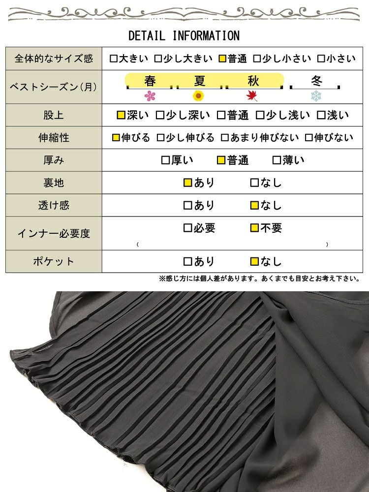 大きいサイズ レディース シフォン重ねプリーツガウチョパンツ　goldy-1670