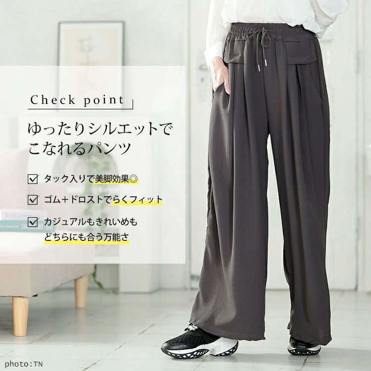 大きいサイズ レディース タックドロストワイドパンツ　goldy-1667