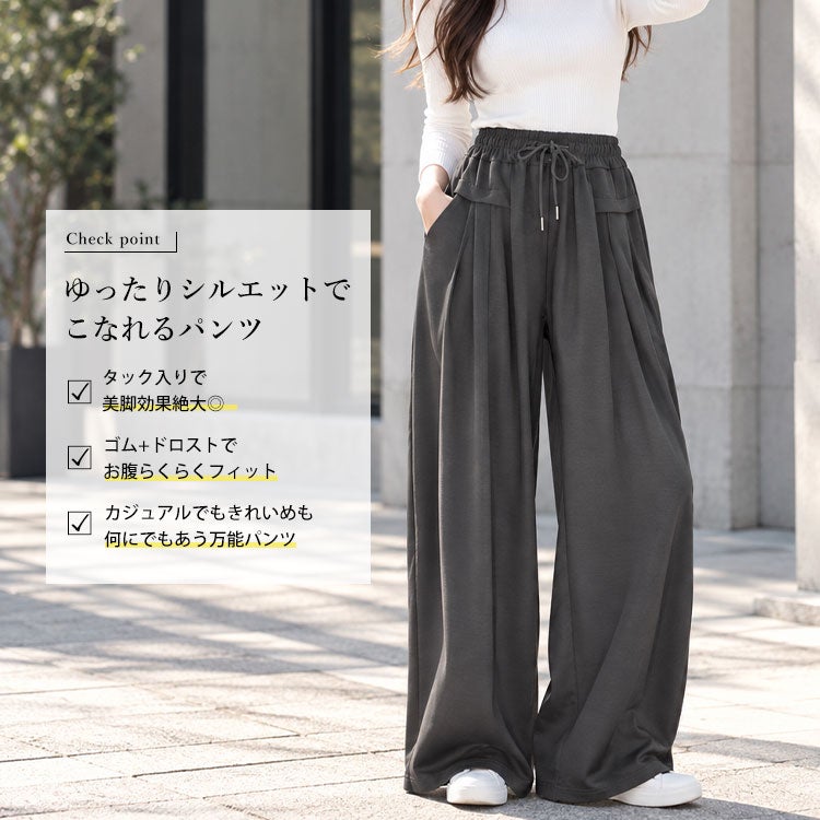 大きいサイズ レディース タックドロストワイドパンツ　goldy-1667
