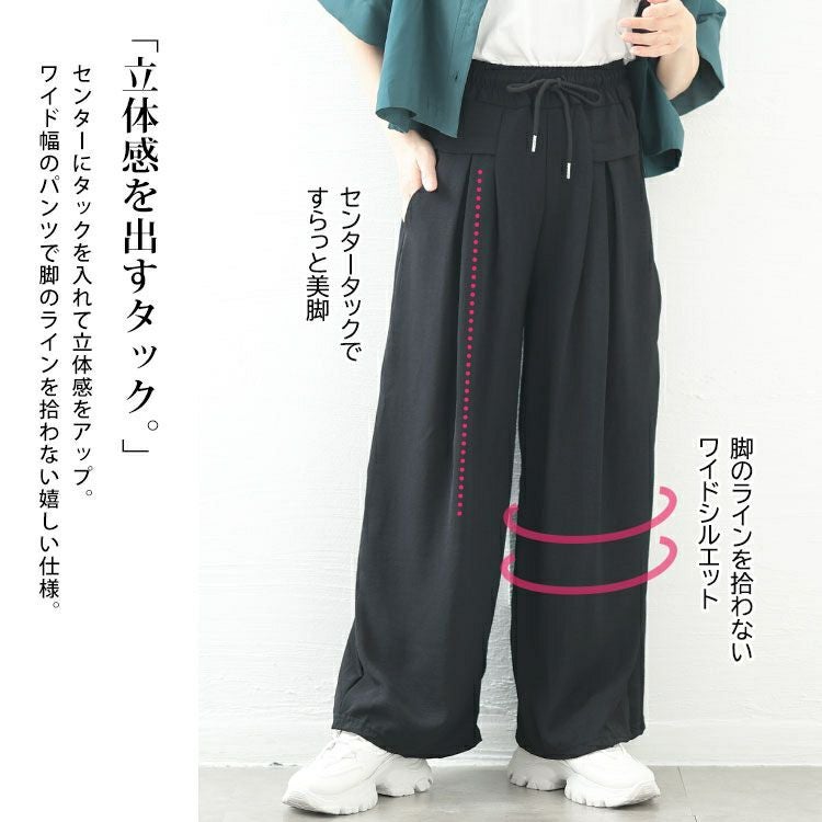 大きいサイズ レディース タックドロストワイドパンツ　goldy-1667