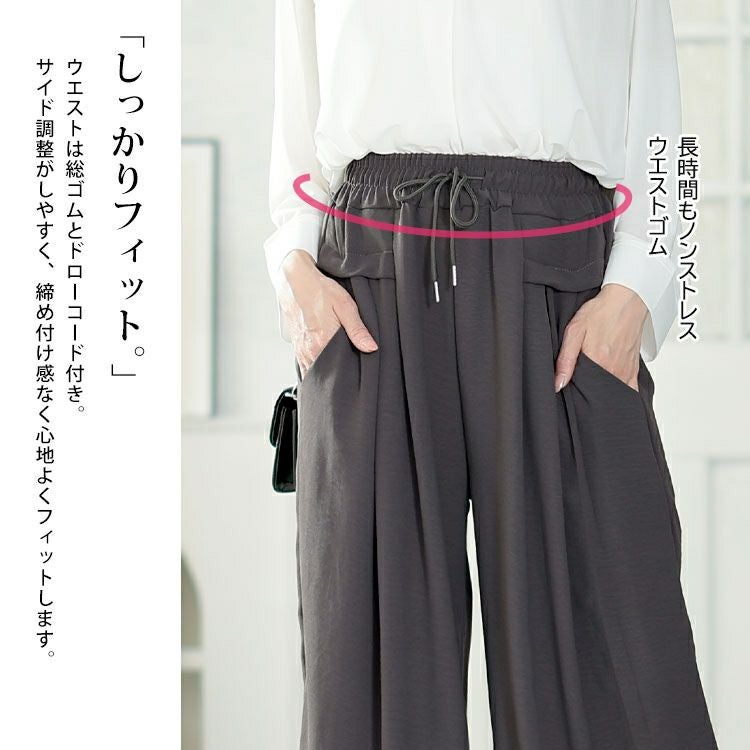 大きいサイズ レディース タックドロストワイドパンツ　goldy-1667