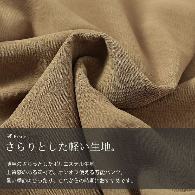 大きいサイズ レディース タックドロストワイドパンツ　goldy-1667