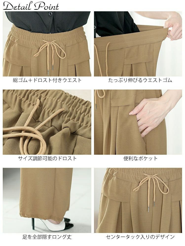 大きいサイズ レディース タックドロストワイドパンツ　goldy-1667