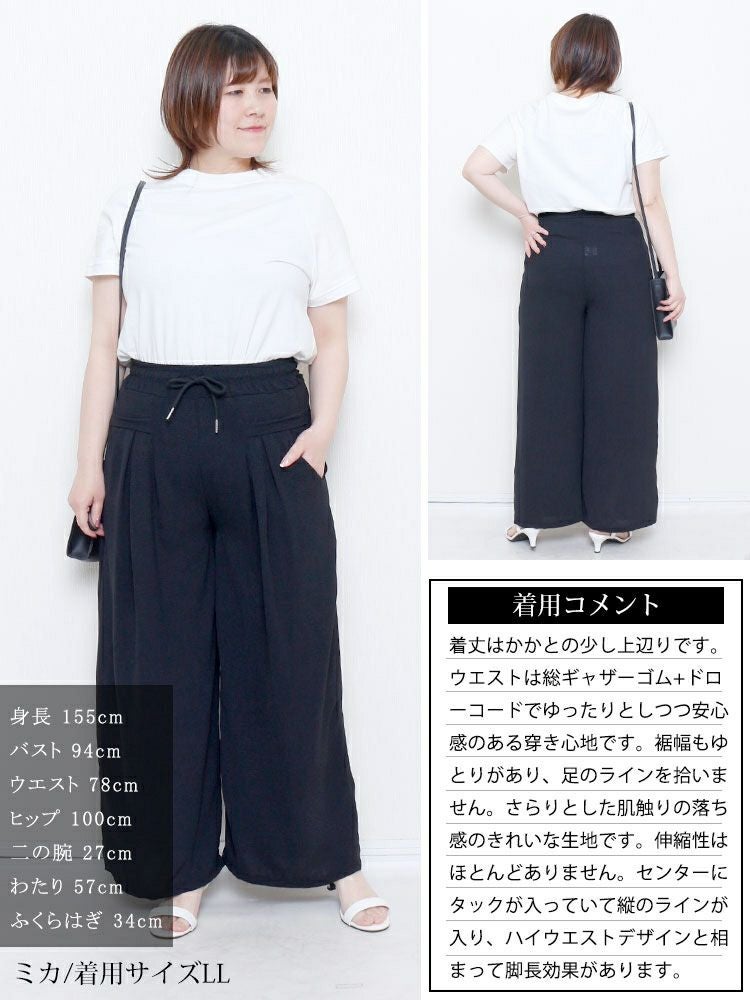 大きいサイズ レディース タックドロストワイドパンツ　goldy-1667