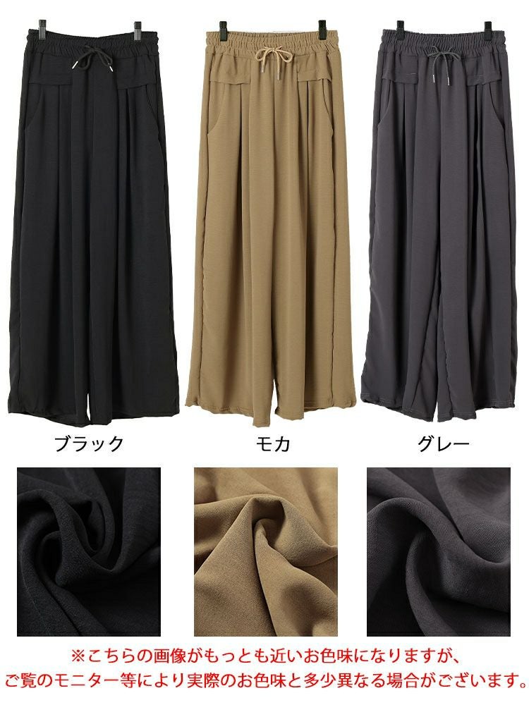 大きいサイズ レディース タックドロストワイドパンツ　goldy-1667