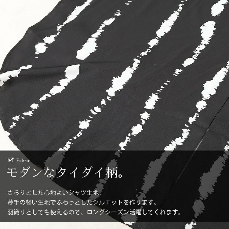 大きいサイズ レディース タイダイ柄ドルマンシャツワンピース　goldy-1682【メール便可】