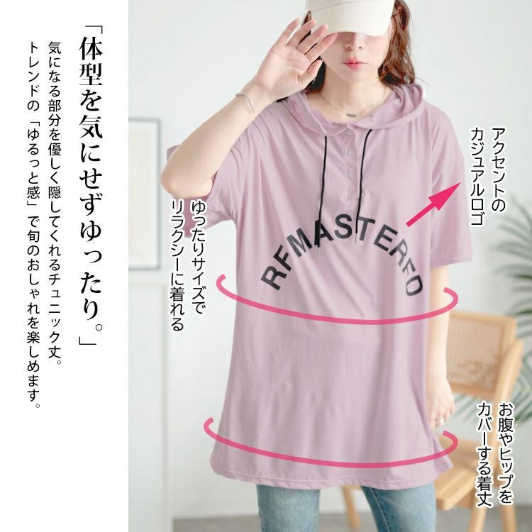 大きいサイズ レディース オーバーサイズロゴチュニックパーカー　goldy-1680【メール便可】