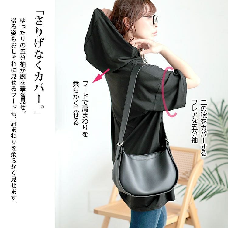 大きいサイズ レディース オーバーサイズロゴチュニックパーカー　goldy-1680【メール便可】