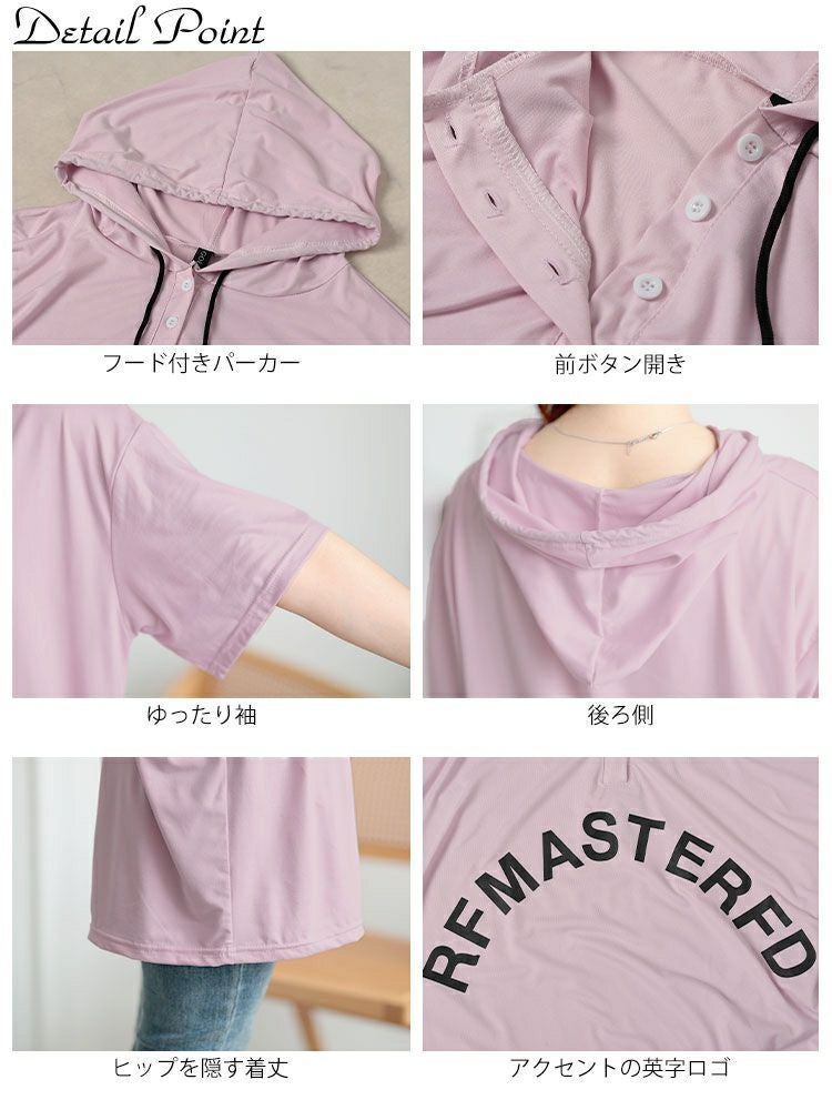 大きいサイズ レディース オーバーサイズロゴチュニックパーカー　goldy-1680【メール便可】