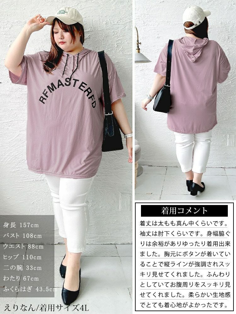 大きいサイズ レディース オーバーサイズロゴチュニックパーカー　goldy-1680【メール便可】