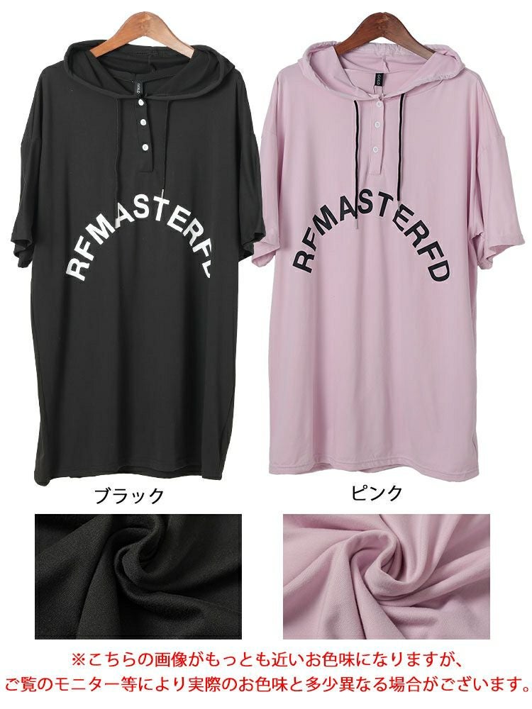 大きいサイズ レディース オーバーサイズロゴチュニックパーカー　goldy-1680【メール便可】