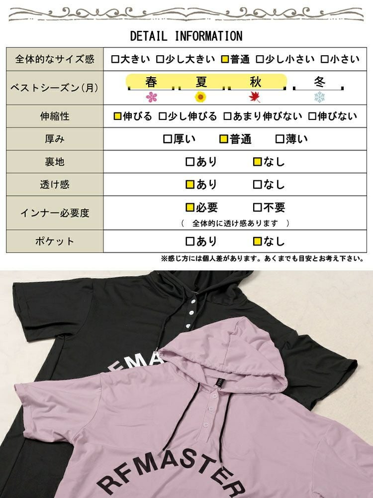 大きいサイズ レディース オーバーサイズロゴチュニックパーカー　goldy-1680【メール便可】