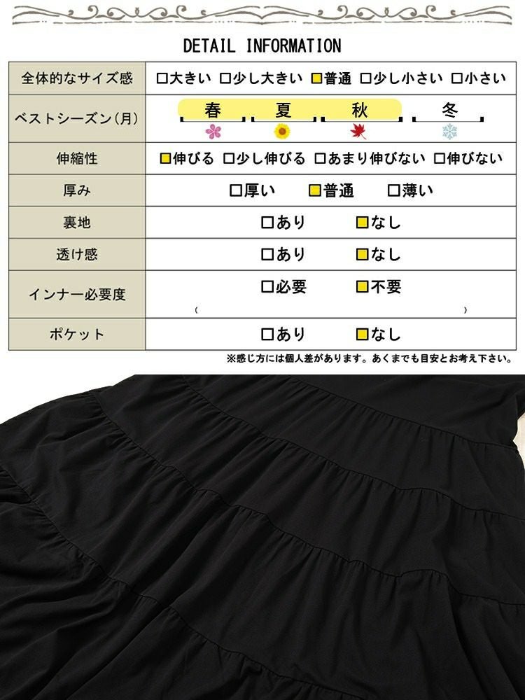 大きいサイズ レディース 接触冷感ティアードワンピース kt-7825650