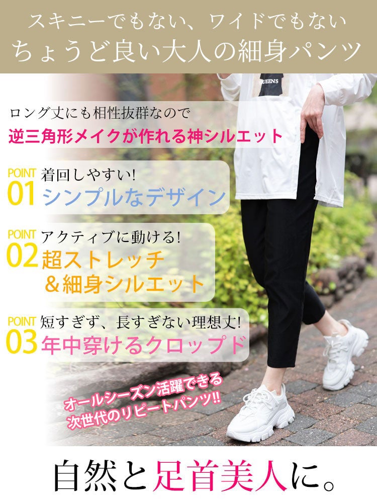 jaffary studios スキニーパンツ  32インチ 大きいサイズ レディース ストレッチクロップドスキニーパンツ tog