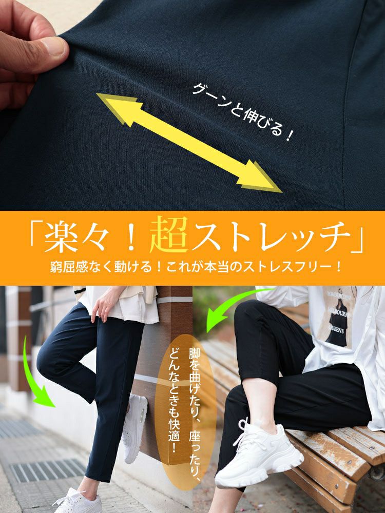 大きいサイズ レディース ストレッチクロップドスキニーパンツ　tog-1035