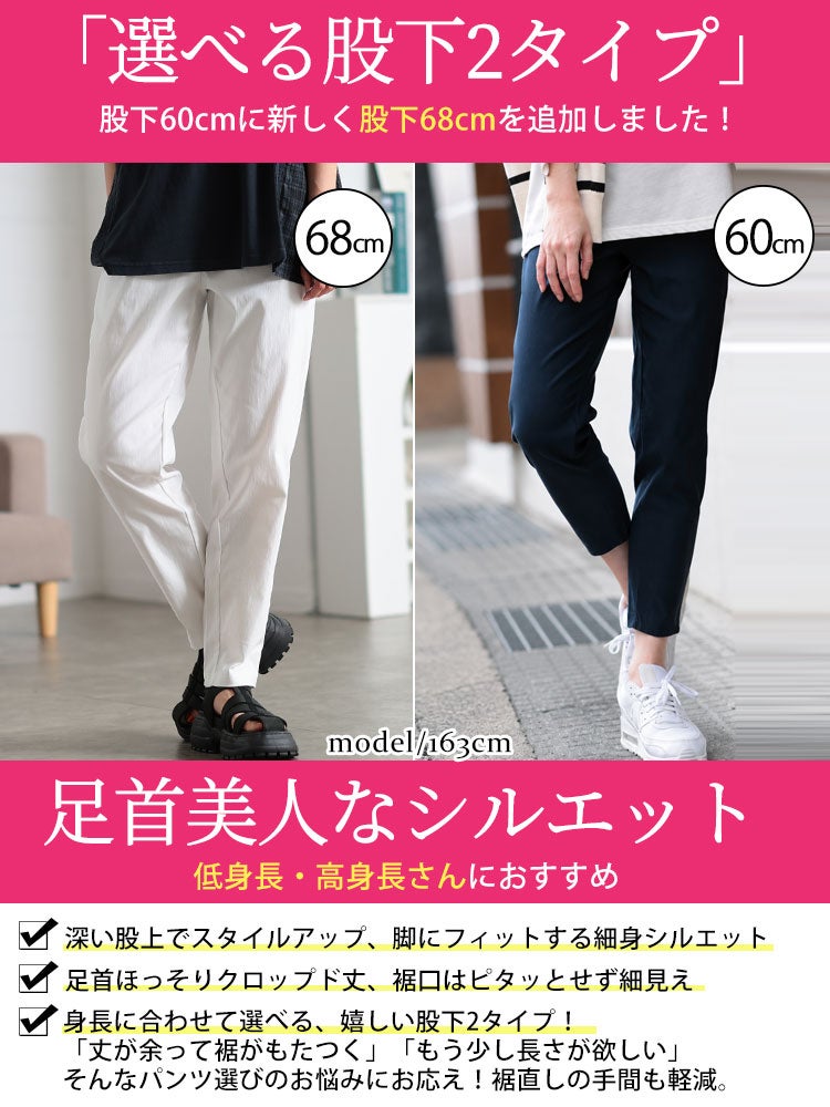 大きいサイズ レディース ストレッチクロップドスキニーパンツ　tog-1035