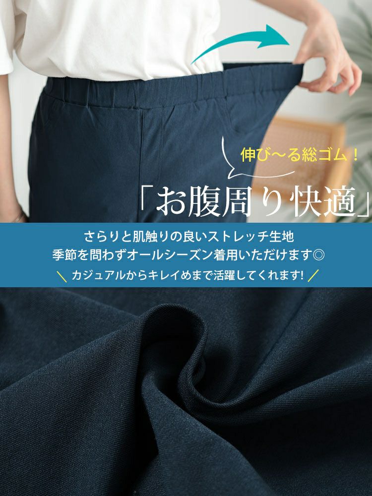 大きいサイズ レディース ストレッチクロップドスキニーパンツ　tog-1035