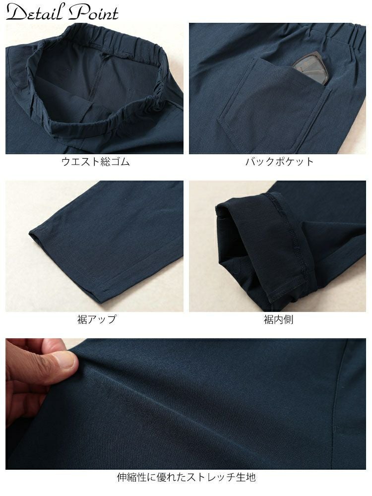 大きいサイズ レディース ストレッチクロップドスキニーパンツ　tog-1035