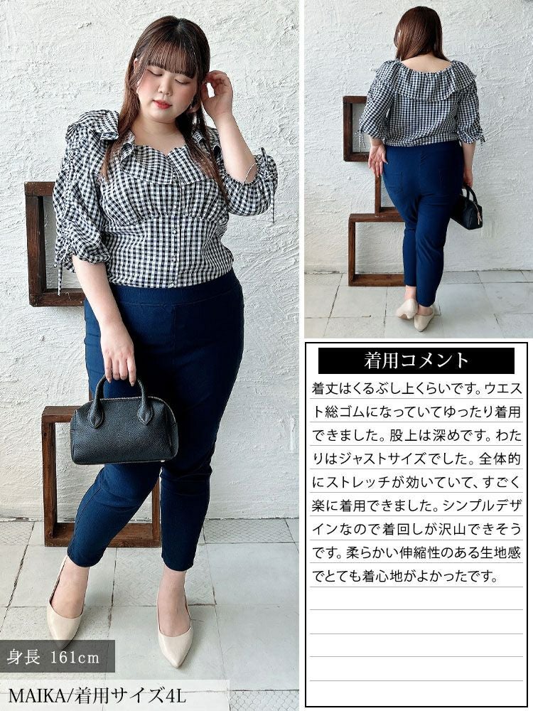 大きいサイズ レディース ストレッチクロップドスキニーパンツ　tog-1035