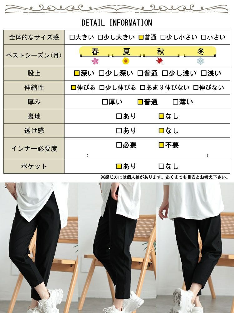 大きいサイズ レディース ストレッチクロップドスキニーパンツ　tog-1035