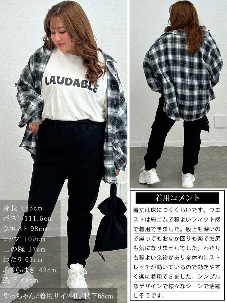 大きいサイズ レディース ストレッチクロップドスキニーパンツ　tog-1035 ブラック
