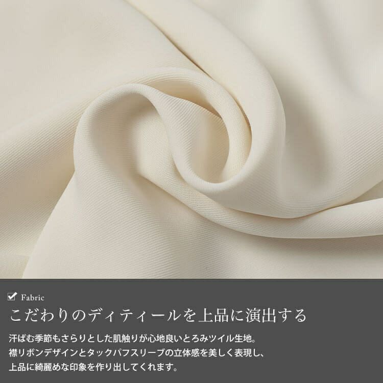 大きいサイズ レディース ビッグリボン襟ブラウス　tana-351038 【メール便可】