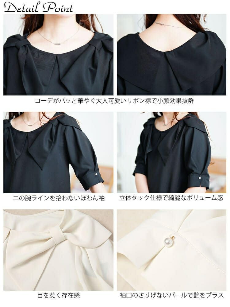 大きいサイズ レディース ビッグリボン襟ブラウス　tana-351038 【メール便可】