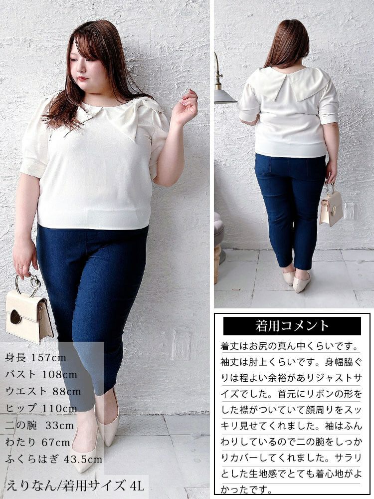 大きいサイズ レディース ビッグリボン襟ブラウス　tana-351038 【メール便可】
