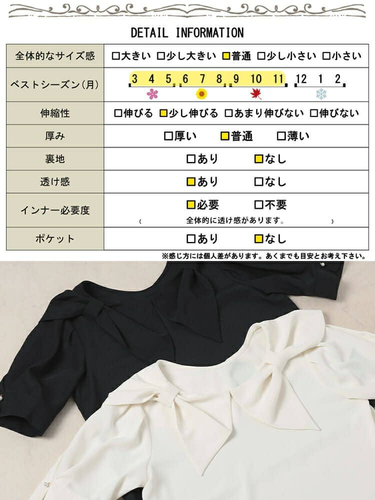 大きいサイズ レディース ビッグリボン襟ブラウス　tana-351038 【メール便可】