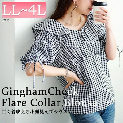 大きいサイズ レディース ギンガムチェックフリルカラーブラウス　tana-351042