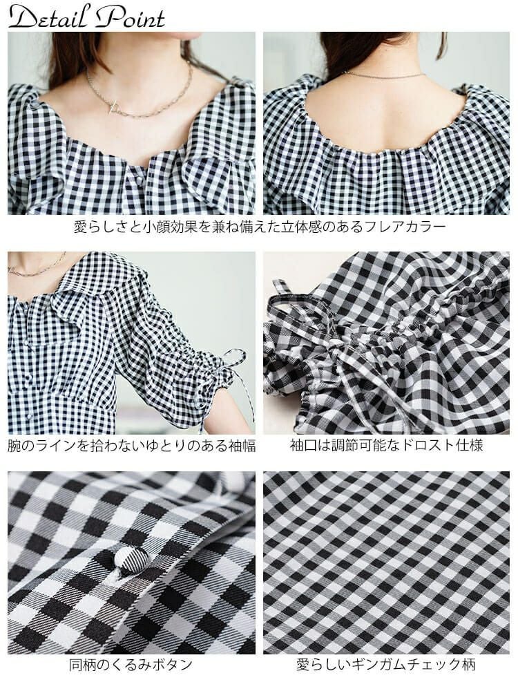 大きいサイズ レディース ギンガムチェックフリルカラーブラウス　tana-351042