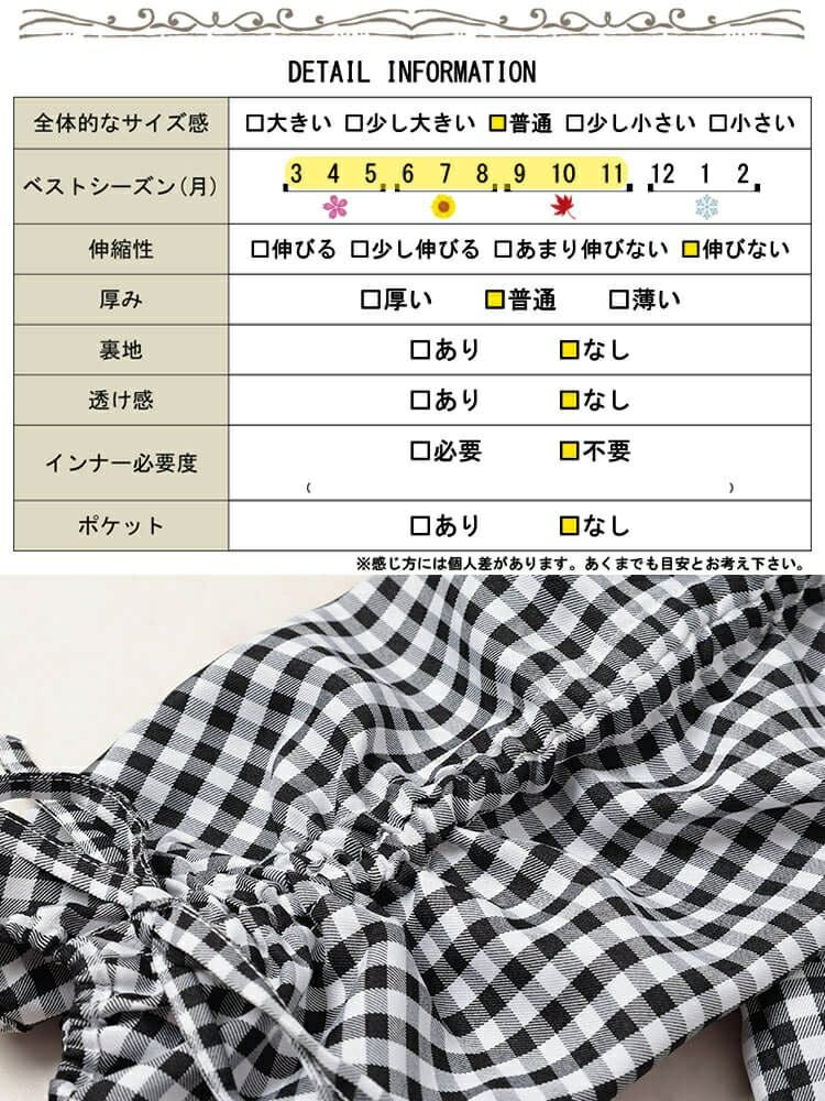 大きいサイズ レディース ギンガムチェックフリルカラーブラウス　tana-351042