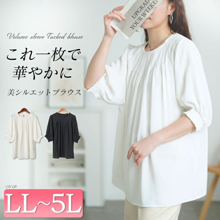 大きいサイズ レディース 胸元タックパフスリーブブラウス　tana-351040 【メール便可】