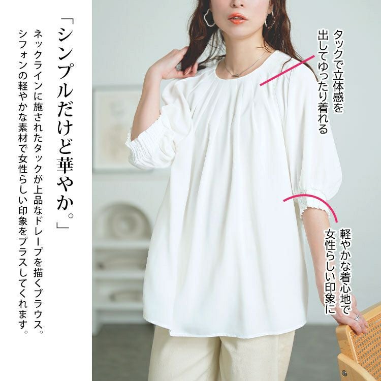 大きいサイズ レディース 胸元タックパフスリーブブラウス　tana-351040 【メール便可】